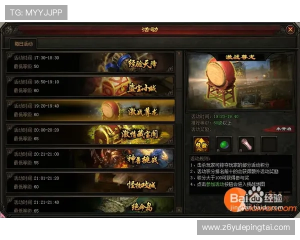 尊龙手游官网最新版本上线，全面介绍游戏特色与玩法攻略