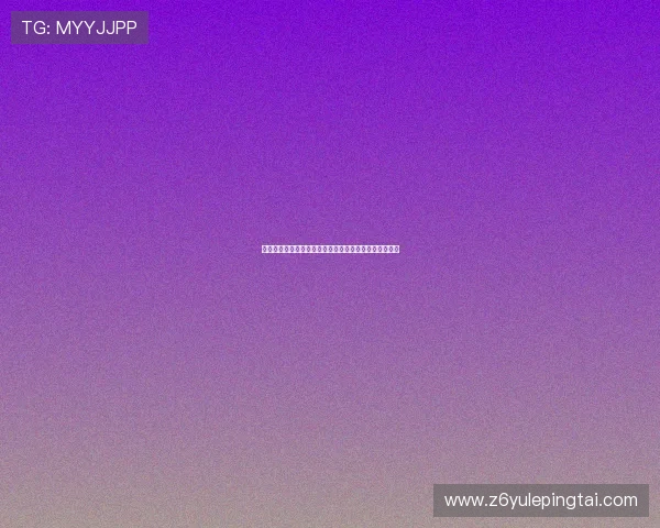 尊龙会娱乐账号安全保护措施提升用户账户安全防护能力